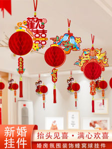 Đèn Lồng Cưới Hình Cầu Rỗng Nhỏ Trang Trí Phòng Cưới Lối Đi Phòng Khách Chữ Hạnh Phúc Vật Dụng Treo Trang Trí Đám Cưới