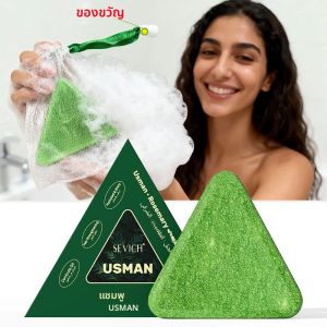 สบู่แชมพูสมุนไพรอูสมาน 120 กรัม ทำมือ บำรุงเส้นผม ลดการหลุดร่วง ช่วยให้รากผมแข็งแรง กระตุ้นการเจริญเติบโตของเส้นผม