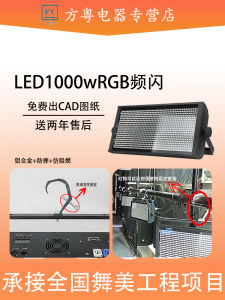 Stage Lighting 1000W LED Full Color Segmented Flicker Light Bar Background Color Dyeing Flash Light Disco Nightclub Bar