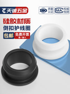 ปลอกกันสายยางซิลิโคนแบบมีร่องกลับด้านสองหน้ารูกลมแบบหัวเข็มขัดสำหรับใช้ในอุตสาหกรรม