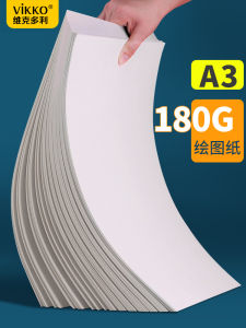 Victor Drawing Paper Blank with Frame Industrial Engineering Drafting Paper A0 A1 A3 A4 Special Painting Hand Drawing White Paper for Architecture And Cartoon Design