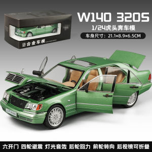 1:24 Scale Mercedes-Benz S320 Tiger Head Alloy Car Model Toy Realistic Collectible Static Model Vehicle for Boys over 14