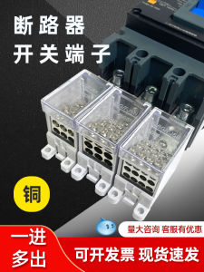 FJ6G เข็มขัดเชื่อมสายไฟฟ้าแบบปลอกพลาสติก ช่องทางออกหลายช่อง สวิตช์เปล่าแบบมีกำลังไฟฟ้าขนาดใหญ่ ช่องแยกสาย