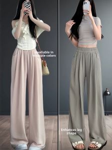 YAYANGREN | Cool Summer Lightweight Palazzo Pants