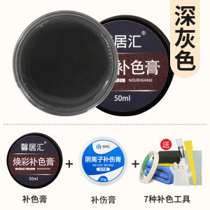 รถ หนัง ซ่อมที่นั่งสีฟื้นฟูโซฟาภายในสวมใส่ Refurbishing สีครีม ลอกสลาย Patching หนัง