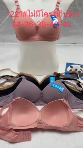 เสื้อใน ไม่มีโครง เก็บเนื้อข้าง 2ตะขอ ผ้าดีงานดี ใส่สบาย 1212#34-36-38-40-42