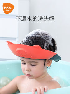 Baby Waterproof Silicone Bath Cap Child Hair Washing Hat Ear Protection Toddler Hairdressing Accessory for Easy Bath Time