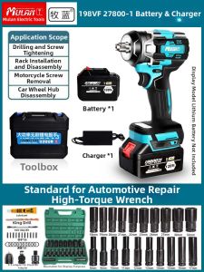 MULAN | High Power Brushless Cordless Impact Wrench
