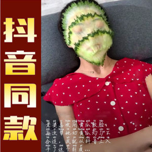 Đạo Cụ Làm Đẹp Da Mặt Cắt Lát Cà Rốt Xoắn Vỏ Cà Rốt Dùng Để Cắt Cà Rốt Làm Mặt Nạ Làm Đẹp Da Mặt Dụng Cụ Làm Đẹp