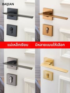 BAIJIAN | Magnetic Silent Bedroom Door Lock Black Gold