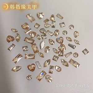 Manicure Nail Art 5A Champagne Diamond Mini Rhinestone Jewelry Horse Eye DIY Accessories 美甲小型多款闪爆香槟钻石
