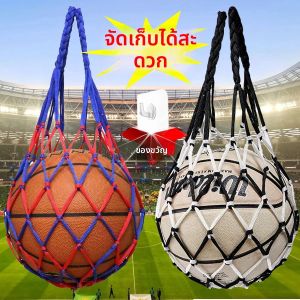 ถุงตาข่ายใส่ลูกบอลกีฬา 3 ชิ้น ถุงเก็บของไนลอนทนทานสำหรับบาสเก็ตบอล ฟุตบอล วอลเลย์บอล กระเป๋าใส่ลูกบอล