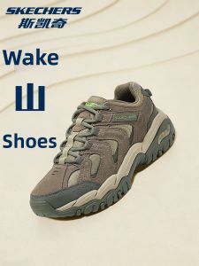 Skechers | Anti-Slip Wear-Resistant Shock-Absorbing Stable Mens Outdoor Hiking Shoes