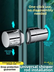 SUNINLIFE | No-drill Adjustable Shower Head Mounting Accessories