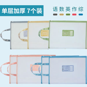 Túi Đựng Tài Liệu Lưới Hai Lớp A4 Túi Đựng Sách Học Thêm Túi Đựng Tài Liệu Trong Suốt Khóa Kéo Túi Đựng Tài Liệu Học Sinh Tiểu Học