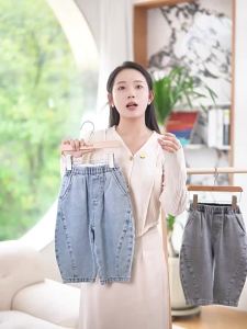 MINI BALA | Fade-Resistant Deformation-Resistant Simple Cute Jeans Pants