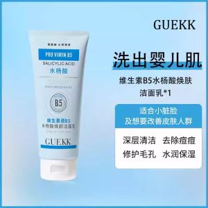 Guekk Vitamin B5 Salicylic Acid Brightening Facial Cleanser Shrink Pores Blackhead Removal Deep Cleansing Smear for Men