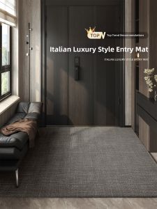 XIANGSU | Luxurious Entrance Doormat Non-slip Durable Tailorable