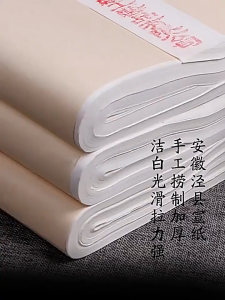 Giấy xuyến chỉ luyện thư pháp loại sinh tuyên phù hợp người mới học luyện viết chữ Hán và vẽ tranh thủy mặc