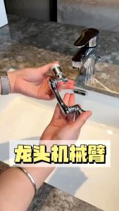 หัวต่อก๊อกน้ํา หัวต่อก๊อกน้ํา ก๊อกต่อหมุนได้ หัวต่อกันน้ํากระเด็น หัวต่อก๊อกน้ํา หมุนได้ 360 องศา