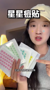 Fashion Face Sticker Patches for Covering Zits Pimple Patch Acne Invisible Acne Removal Stickers