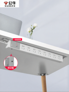 Bull | Bull PDU Gaming Socket USB Computer Office Desktop Extension Board Line Board Lightning Overload Protection 231