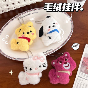 Tengyi Brand Cute Cartoon Stuffed Bear Puppy Key Chain Pendant Girly Heart Decoration Doll Doll Bag