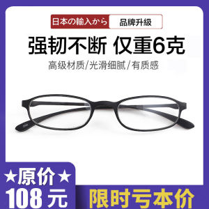 Portable Ultra-light High-definition Comfortable Reading Glasses for Men And Women Senior s Fashionable Eyeglasses