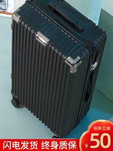 กระเป๋าลากกระเป๋าลากกระเป๋าล้อลากแข็งแรงทนทานล้อลากขนาดเล็ก20นิ้วยอดนิยมสำหรับผู้หญิงและผู้ชายกล่องหนังมีรหัส24