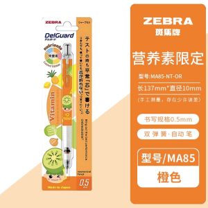 Zebra Automatic Pencil Limited Edition Childrens Picture Book Low Gravity Activity Student Pen 0.5mm Plastic Single Color Writing