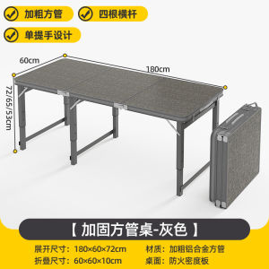 Portable Folding Table Outdoor Camping Picnic Table Rectangular Small Dining Table Stall Table Lightweight Foldable Table Chair