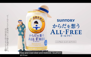 Suntory Non-Alcoholic Drink Series 350ml 0% All-Free Beer |Lemon Sour |Red Wine Sparkling
