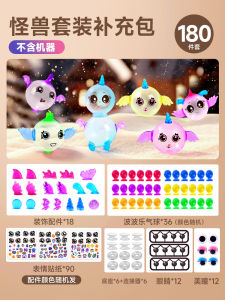 MINGZHUO | DIY Inflatable Toy Kit for Girls