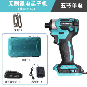 High-Torque Cordless Brushless Impact Screwdriver Industrial Grade Electric Drill Handheld Operated Power Tool for Hardware