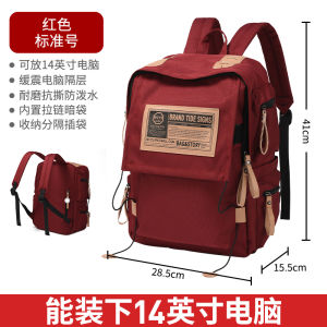 MCYS & JPN Backpack Mens Backpack Female College Students Minimalist Design Niche Computer Bag Schoolbag Large Capacity