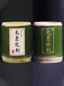 Fresh Bamboo Pipe Lettering Natural Special Bamboo Pipe Milk Tea Rice Cooking Water Cup Home Use and Commercial Use Mao Nanzhu Ice Cream