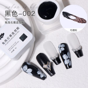 Non-Washable Nail Art Plaster Gel 3D Modeling Gel Can Be Rubbed on Magic Mirror Powder New Black And White Nail Phototherapy Gel