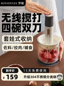 Automatic Wireless Mini Meat Grinder Multifunctional Kitchen Appliance Electric Small Size Food Processor for Home Use