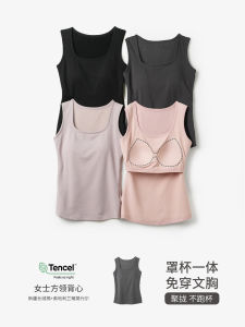 Austrian Lanjing Modal Wear-Free Bra Womens Square Collar Vest Silm Inner Suspender Spring and Autumn Womens Clothing