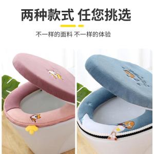 Bộ Ba Mảnh Đệm Bồn Cầu Mùa Đông Có Khóa Kéo Thiết Kế Toàn Diện Cho Mọi Mùa Bộ Hai Mảnh Đệm Bồn Cầu Bằng Vải Nhung Mềm Mại