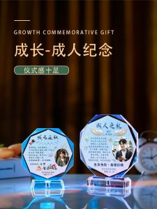 Teenage Growth Ceremony Gift for Boys Customizable Creative Gift Box Birthday Gifts High School Middle School Students