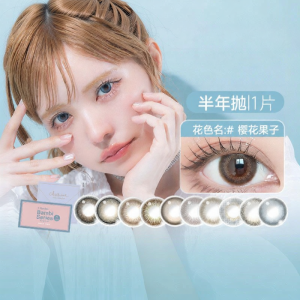 T-Garden | Colored Mix-blooded Style Contact Lenses