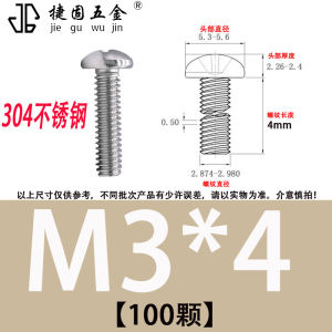 304 Stainless Steel Cross Head Electronic Machine Tooth Screw M3M4M5M6M8M10 round Head Bolt Hardware Tools Fastener GB818
