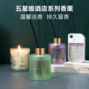 Miniso Hotel Grade Five Star Peach Oolong White Tea Fragrance Room Spray Air Purifier Relaxing Spirit Home Interior Aromatherapy