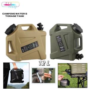 12L Outdoor Water Bucket Camping Water Container Large Capacity Portable Water Tank Camping Supplies