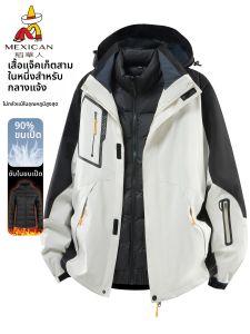 Mexican | Windproof Waterproof Detachable Down Coat