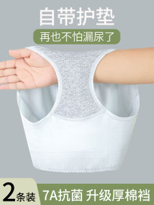 High-Waist Thickened Pure Cotton Womens Underwear with Built-In Pads Breathable Absorbent for Menstrual Leakage Postpartum Incontinence