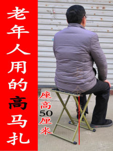 Sturdy Portable Folding Chair Outdoor Walking High Table Fishing Home Yard Large Maza Metal Material Modern Simple Style for Adults