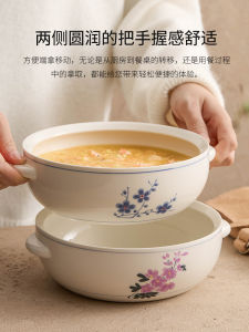 Large Size Ceramic Soup Bowl Thickened Double Ear Instant Noodles Bowl Home Use High Aesthetic Value New Model Dining Utensils