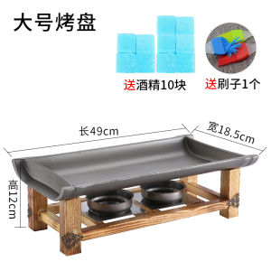 Small Baking Tray Barbecue Grill Non-Stick Bakeware Commercial Household Rectangular Teppanyaki Barbecue Grill Grilled Fish Dish Hot Pot Outdoor